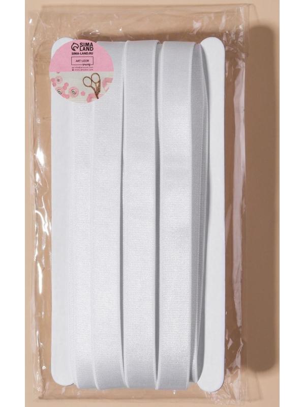 Резинка для бретелей, блестящая, 15 мм, 10 ± 0,5 м, цвет белый