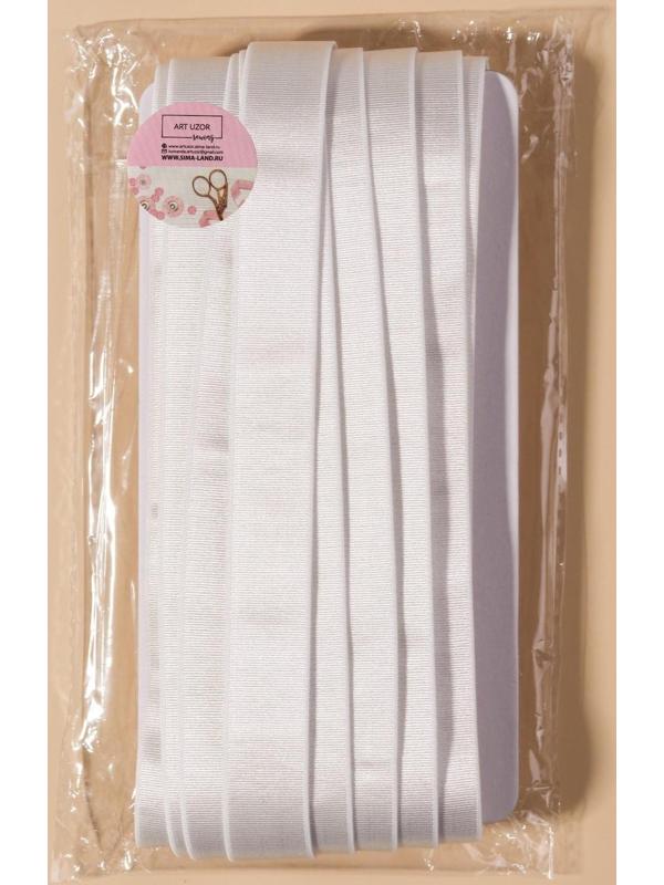 Резинка для бретелей, блестящая, 20 мм, 10 ± 0,5 м, цвет белый