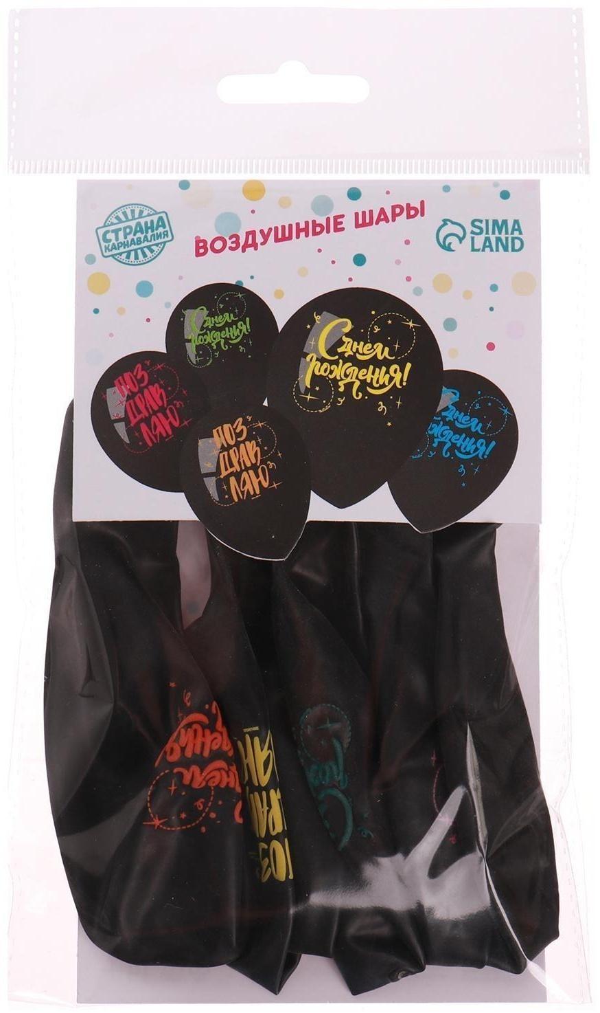 Шар воздушный 12