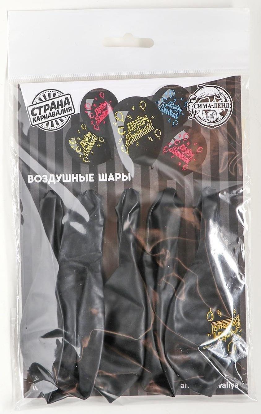 Шар воздушный 12