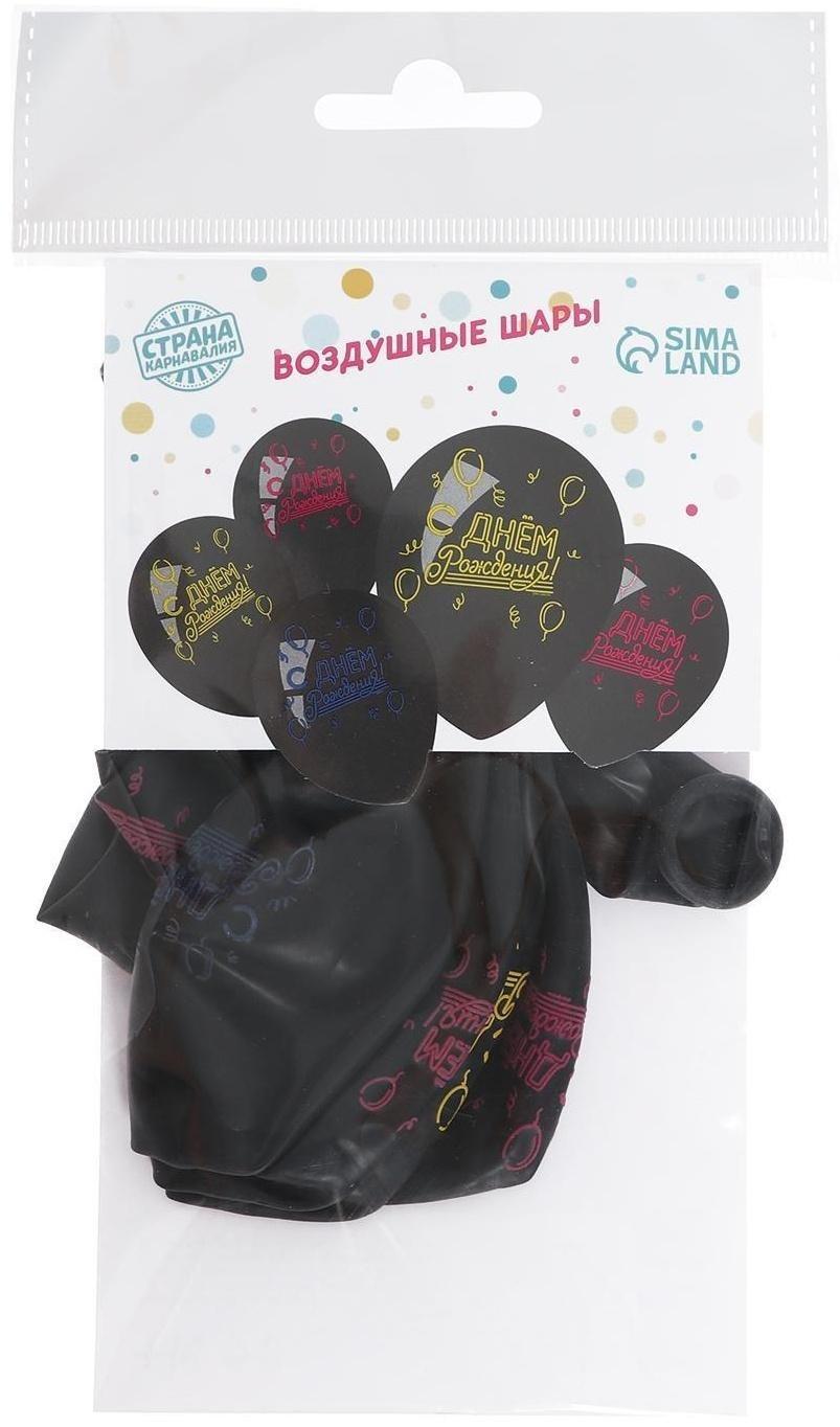 Шар воздушный 12