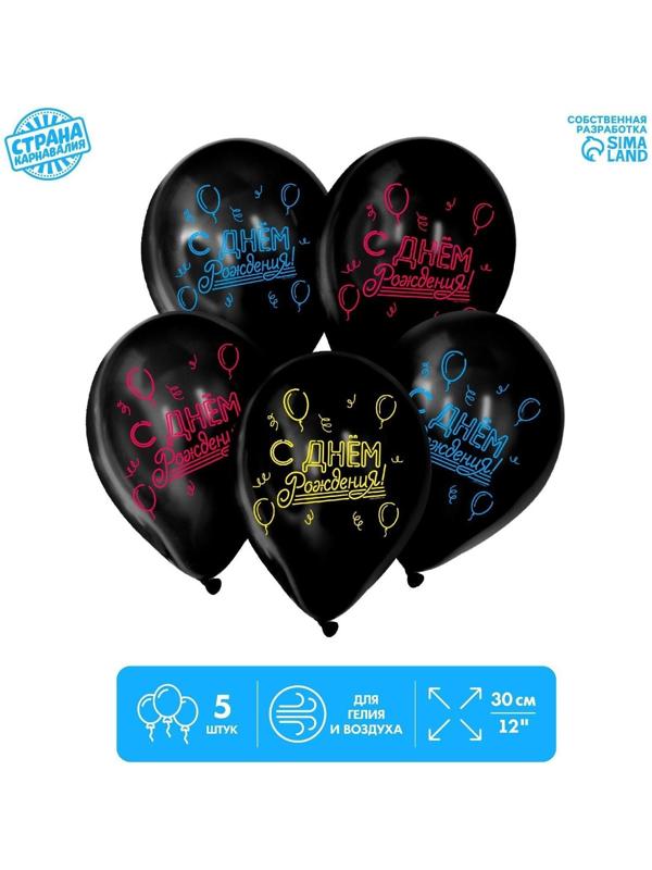 Шар воздушный 12