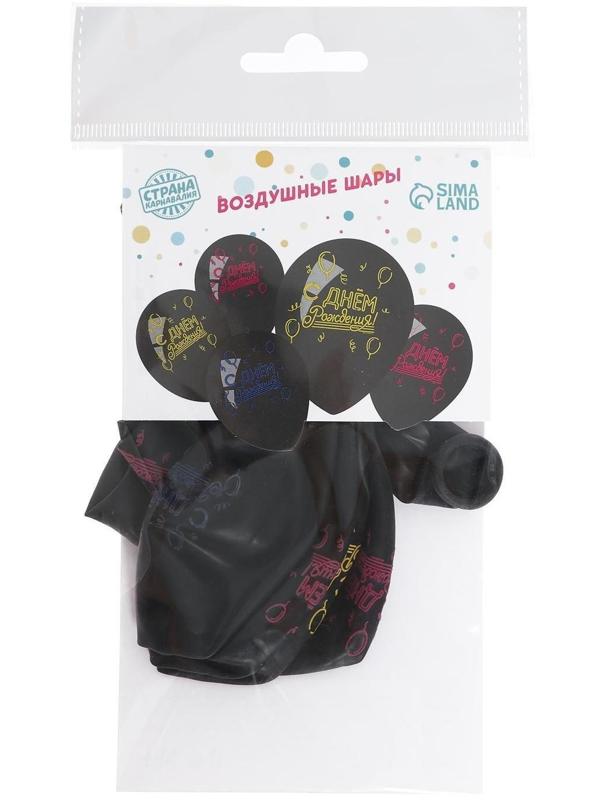 Шар воздушный 12