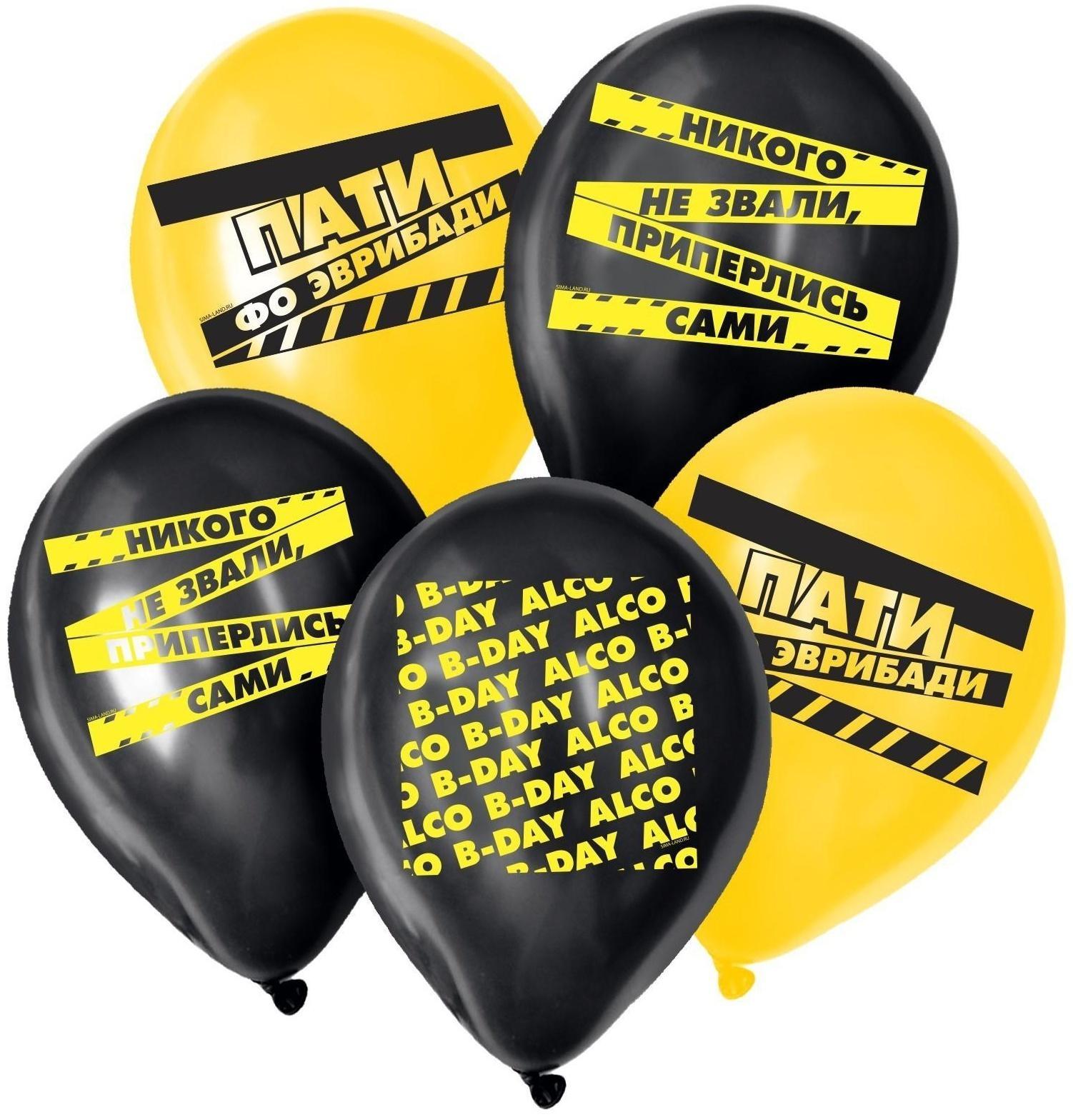 Шар воздушный 12