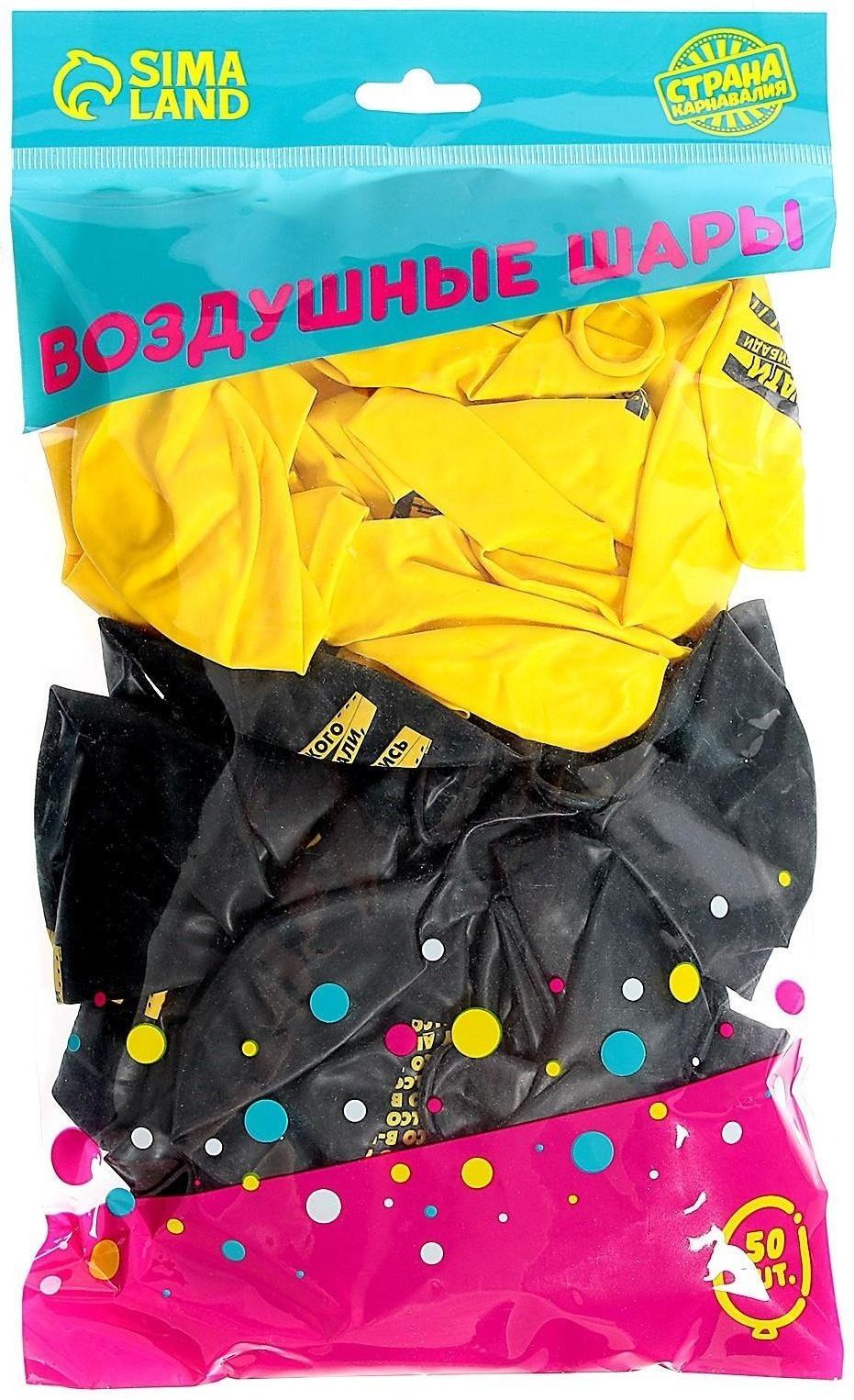 Шар воздушный 12