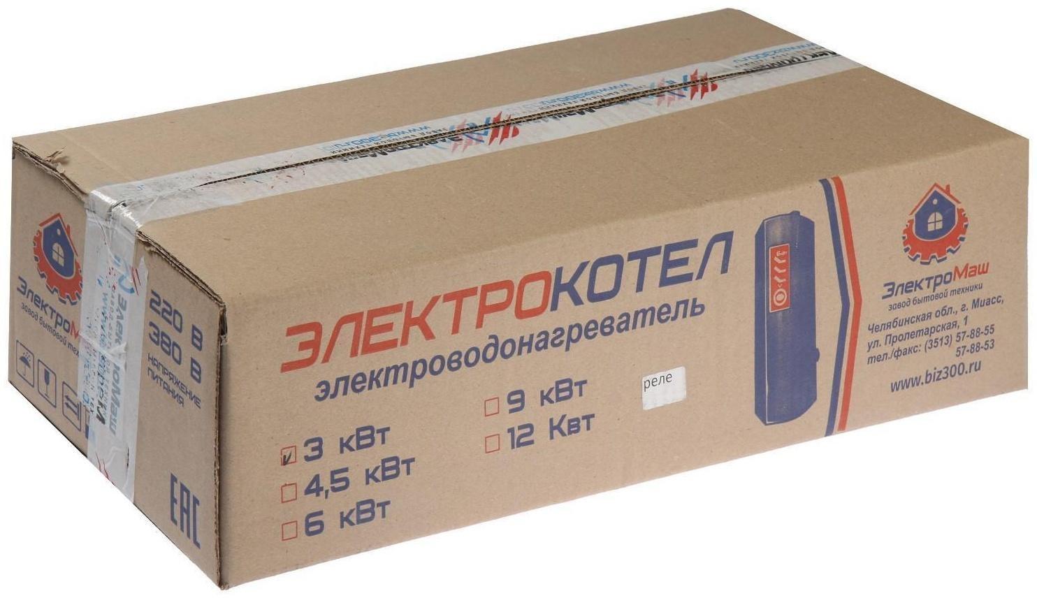 Электрокотел ЭВПМ 3 