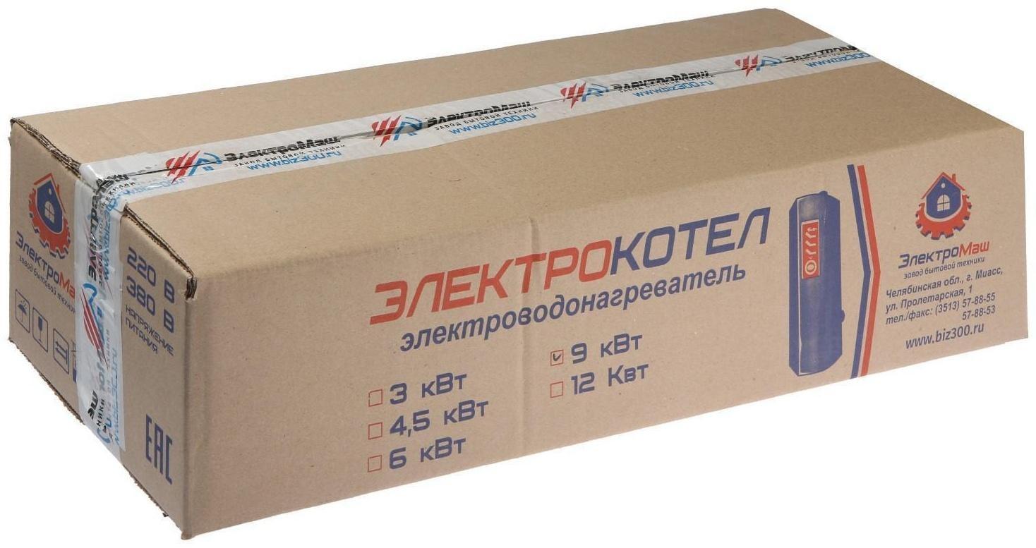 Электрокотел ЭВПМ 9 