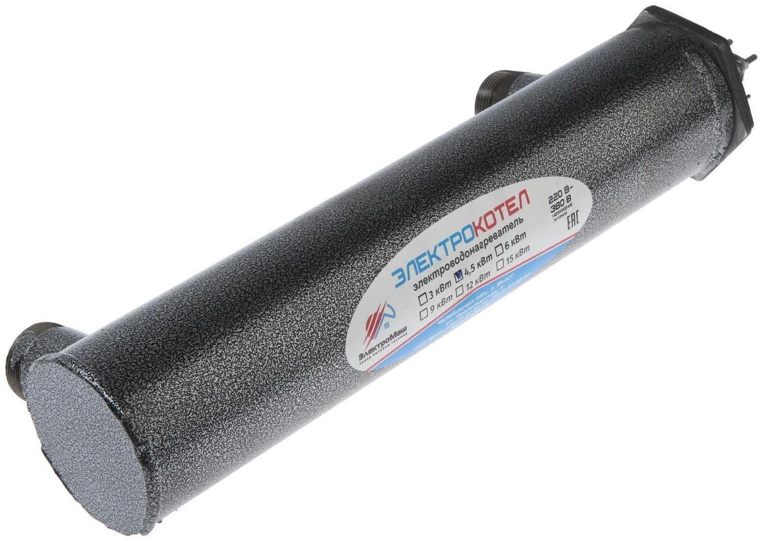 Электрокотел ЭВПМ 4,5 