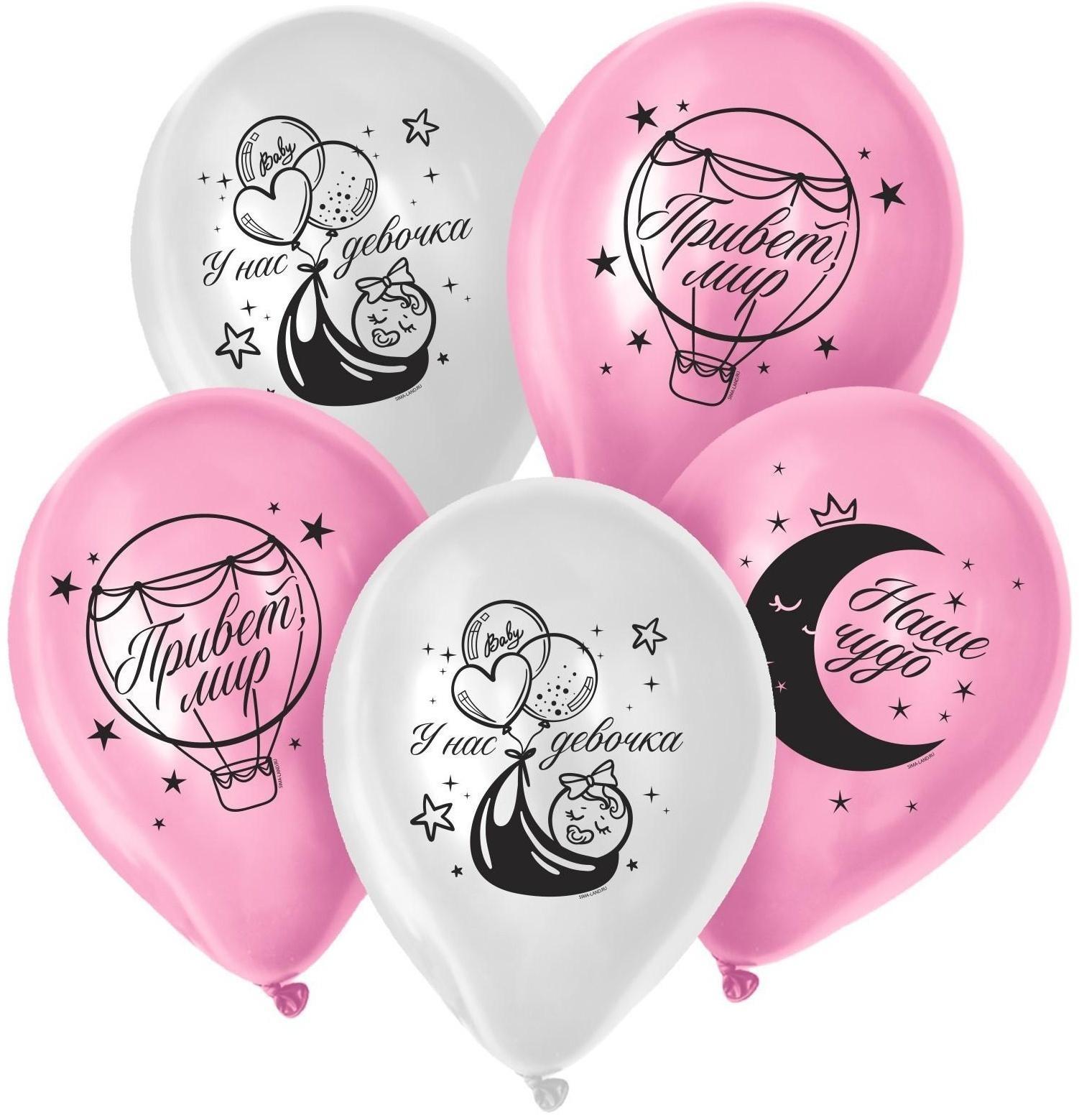 Шар воздушный 12