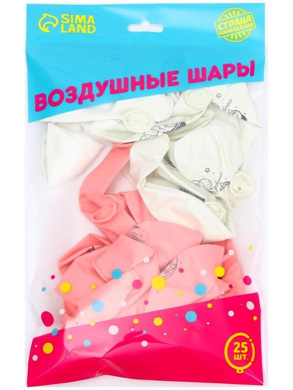 Шар воздушный 12