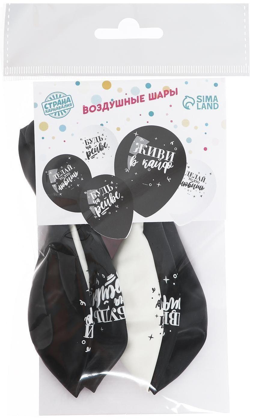 Шар воздушный 12