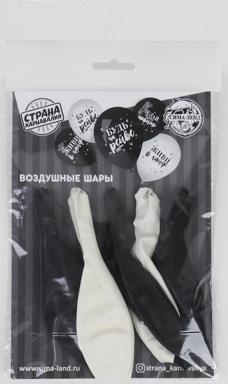 Шар воздушный 12