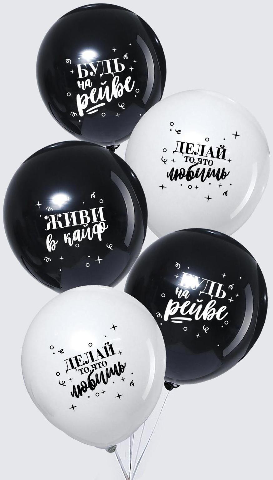 Шар воздушный 12