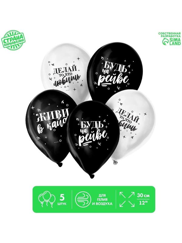 Шар воздушный 12