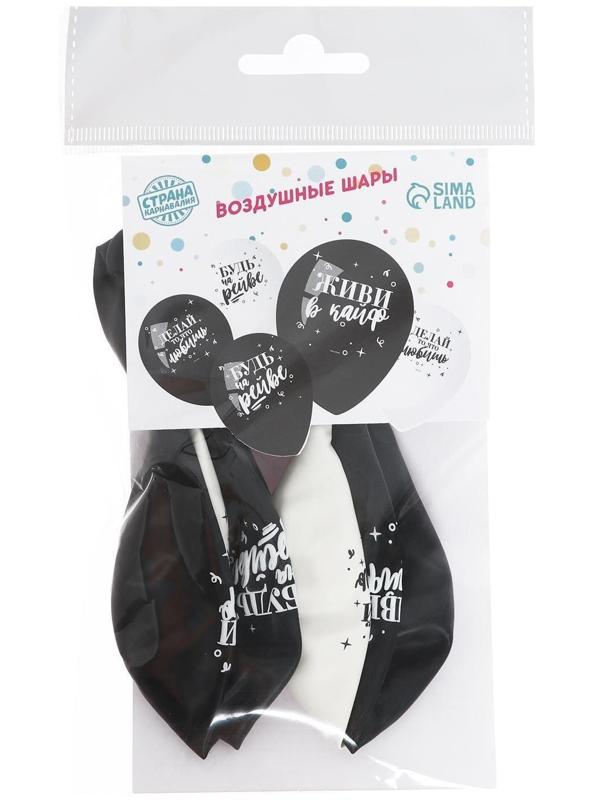 Шар воздушный 12