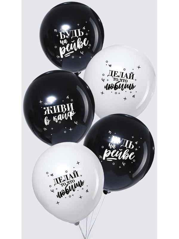 Шар воздушный 12