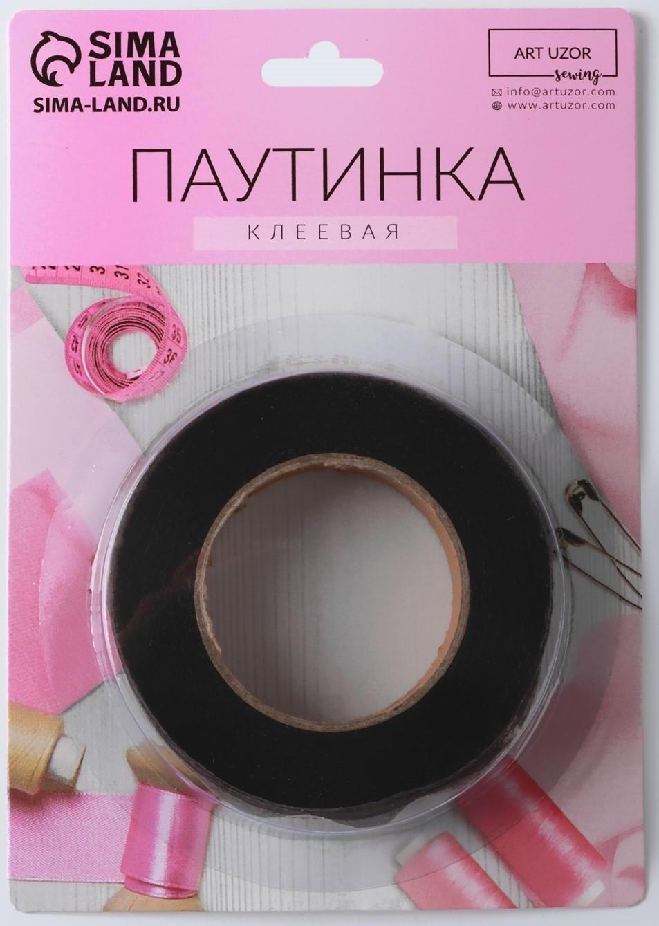 Паутинка клеевая, 15 мм, 15 ± 1 м, цвет чёрный