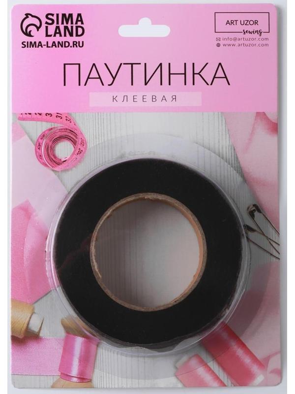 Паутинка клеевая, 15 мм, 15 ± 1 м, цвет чёрный