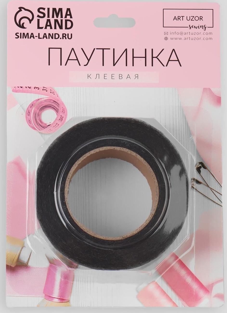 Паутинка клеевая, 25 мм, 15 ± 1 м, цвет чёрный