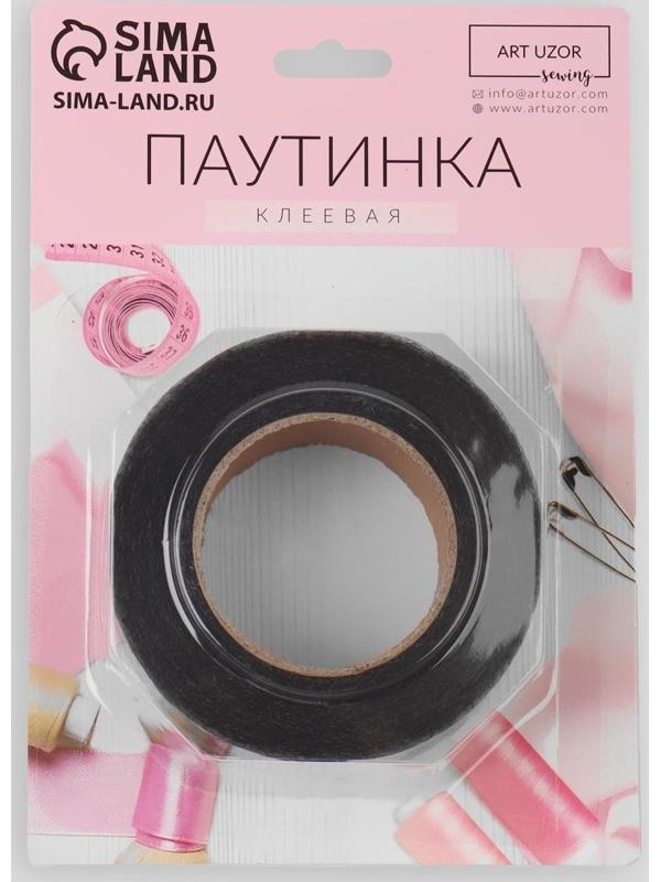 Паутинка клеевая, 25 мм, 15 ± 1 м, цвет чёрный