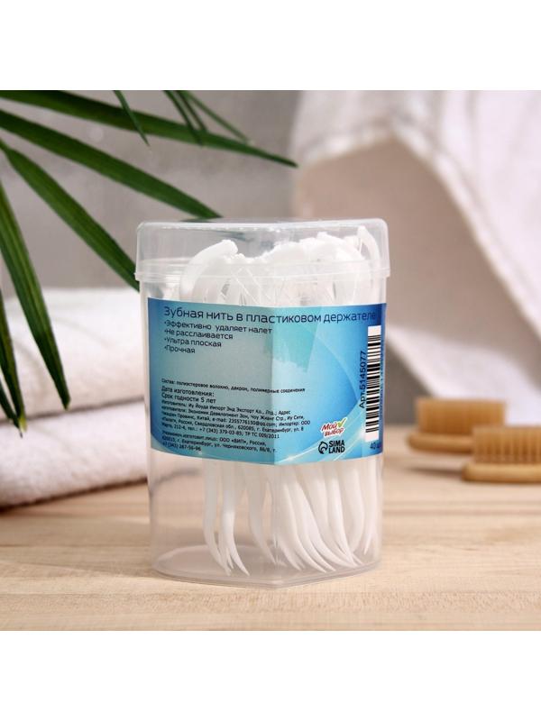 Зубная нить в пластиковом держателе, невощеная, 40 шт.
