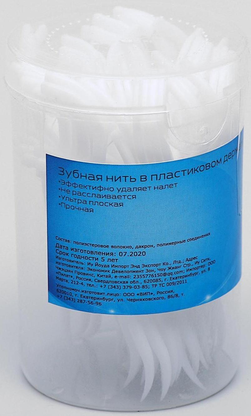 Зубная нить в пластиковом держателе, невощеная, 50 шт.
