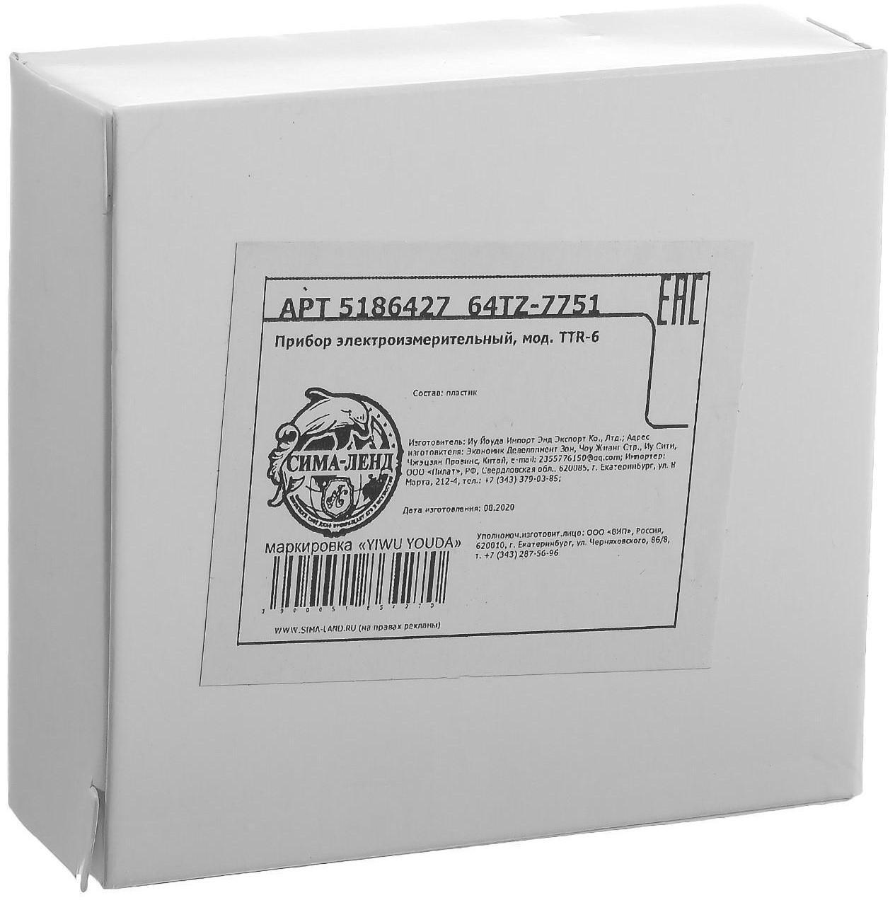 Термометр, гигрометр цифровой, ЖК-экран, провод 1.5 м