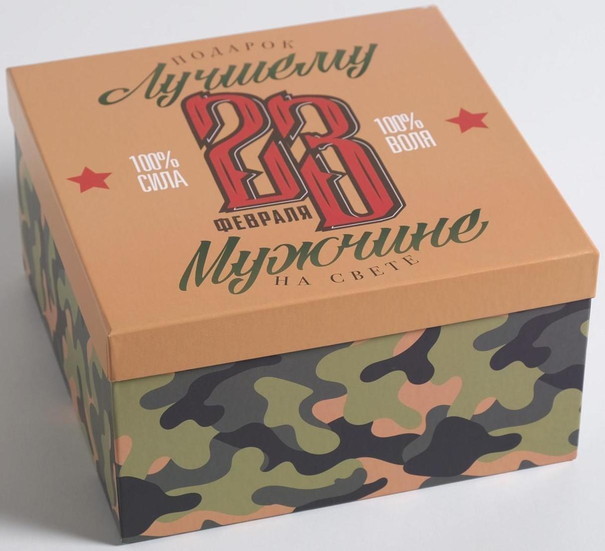 Набор подарочных коробок 3 в 1 «23 февраля», 18 × 18 × 10‒22 × 22 × 12 см