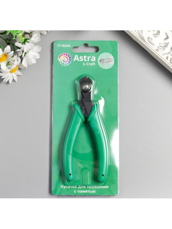 Кусачки для проволоки с памятью 