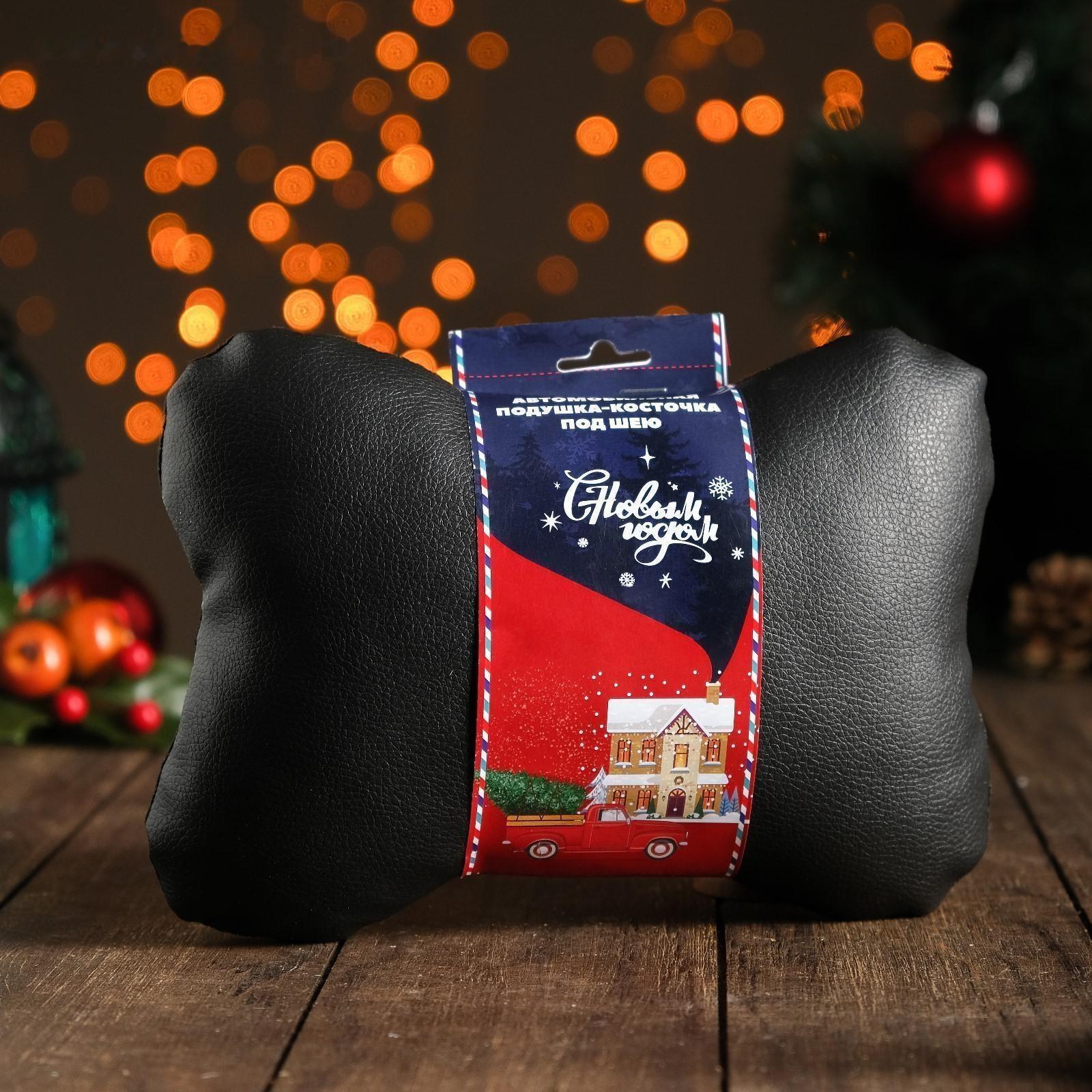 Подушка автомобильная подарочная 