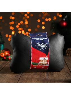 Подушка автомобильная подарочная 