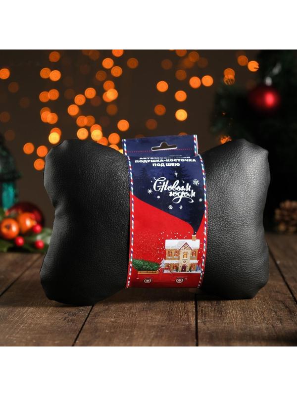 Подушка автомобильная подарочная 