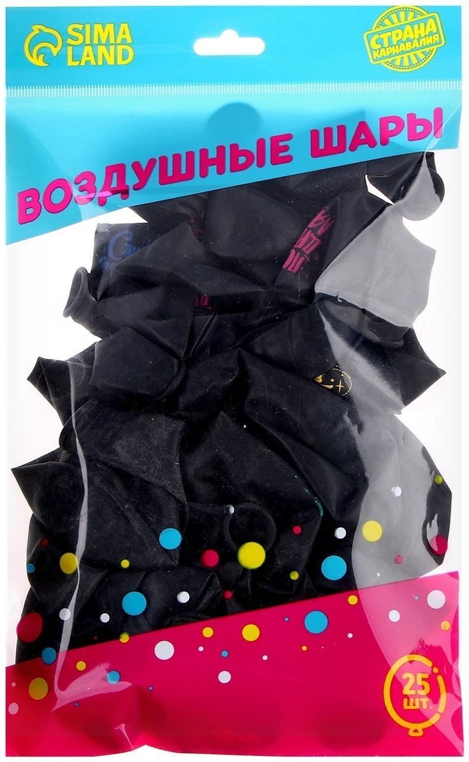 Шар воздушный 12