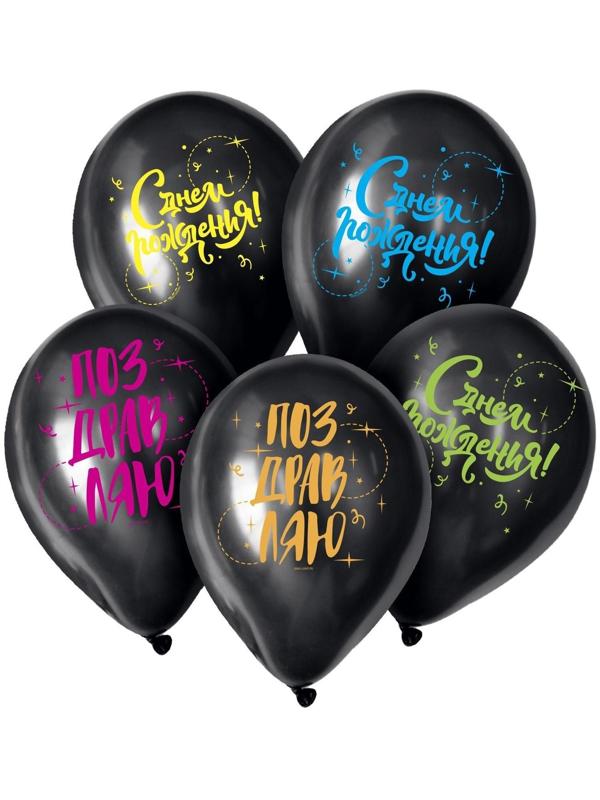 Шар воздушный 12