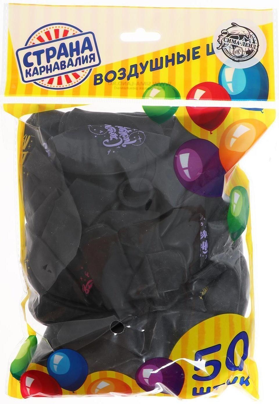 Шар воздушный черный 12