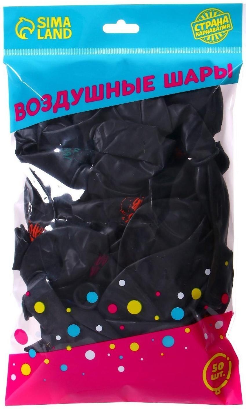 Шар воздушный черный 12