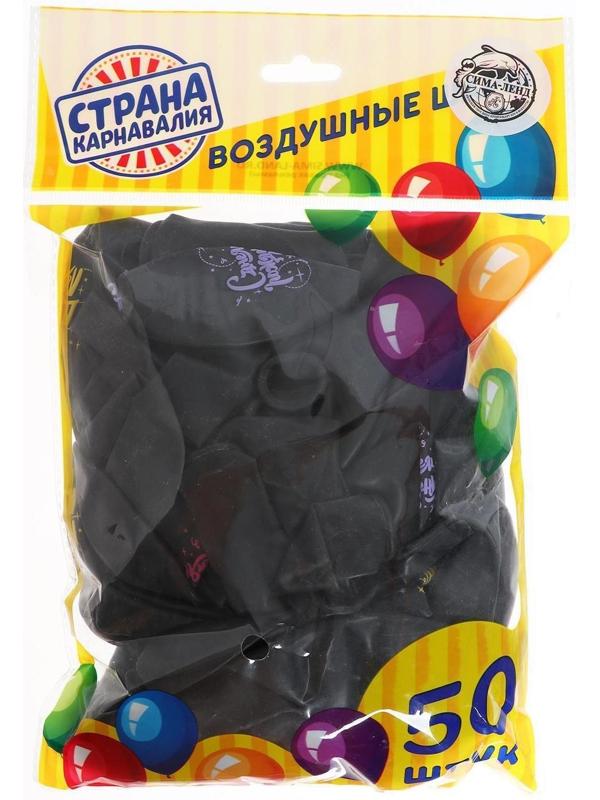 Шар воздушный черный 12