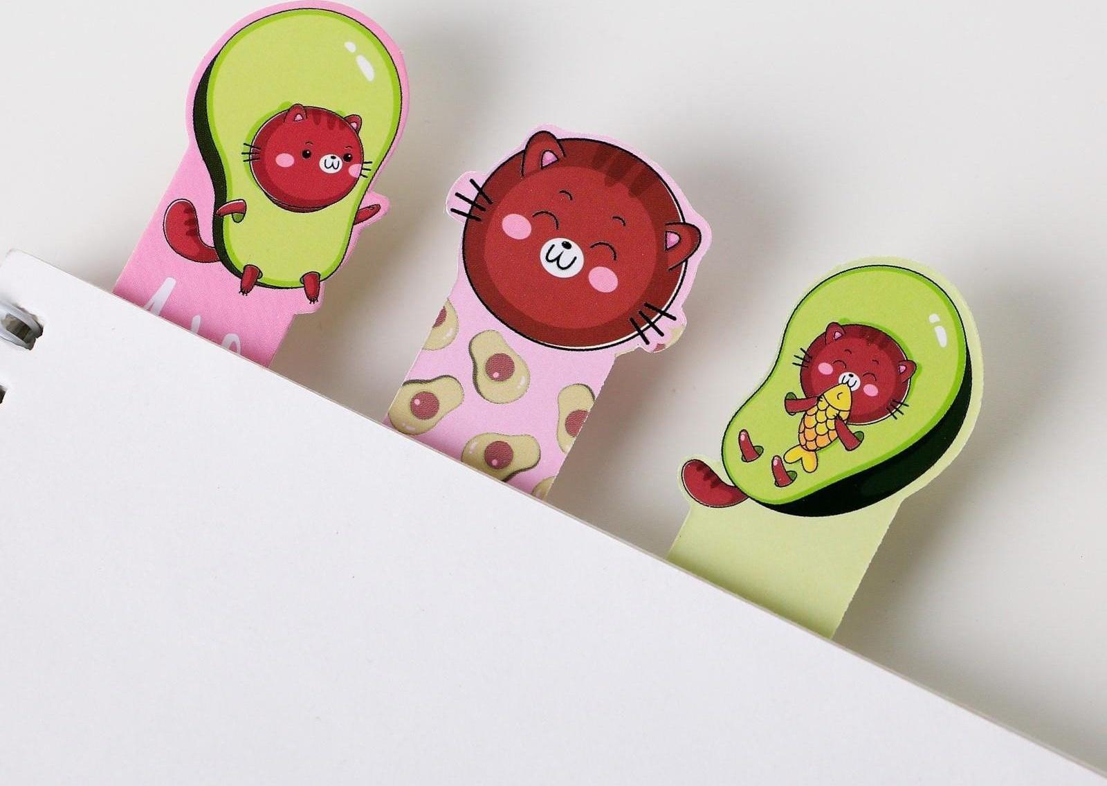 Набор фигурных закладок Avocato, 5 шт