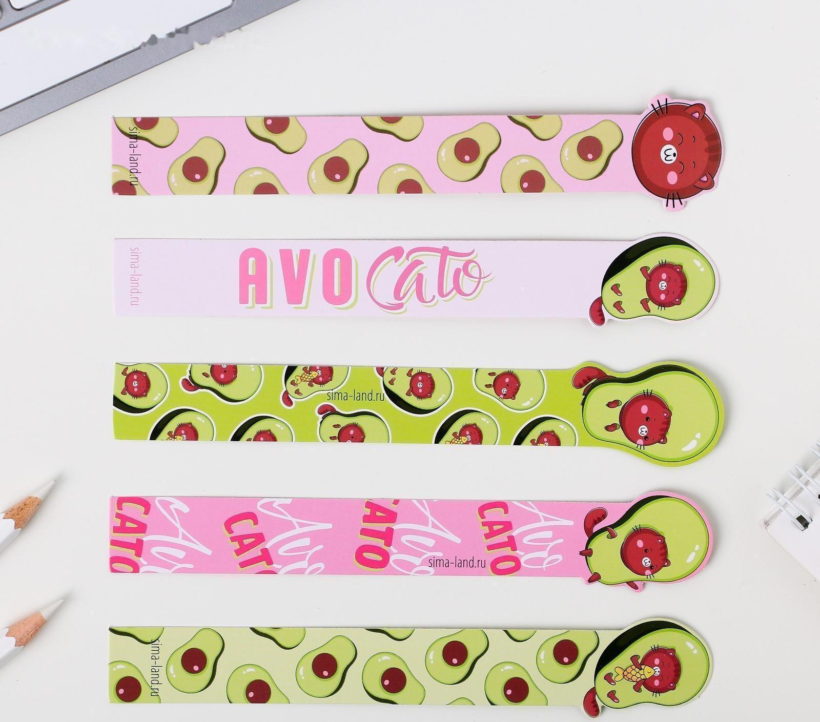 Набор фигурных закладок Avocato, 5 шт