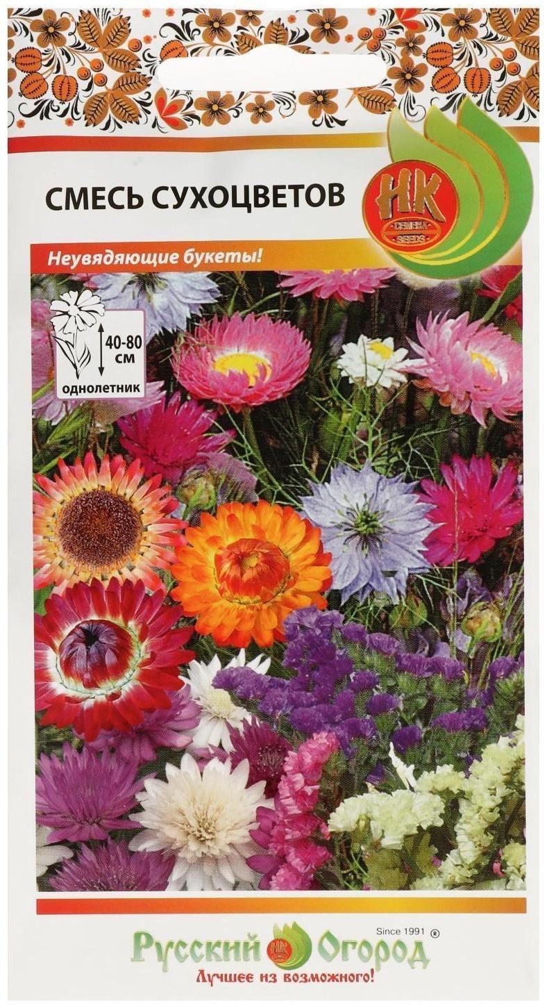 Семена цветов Смесь 