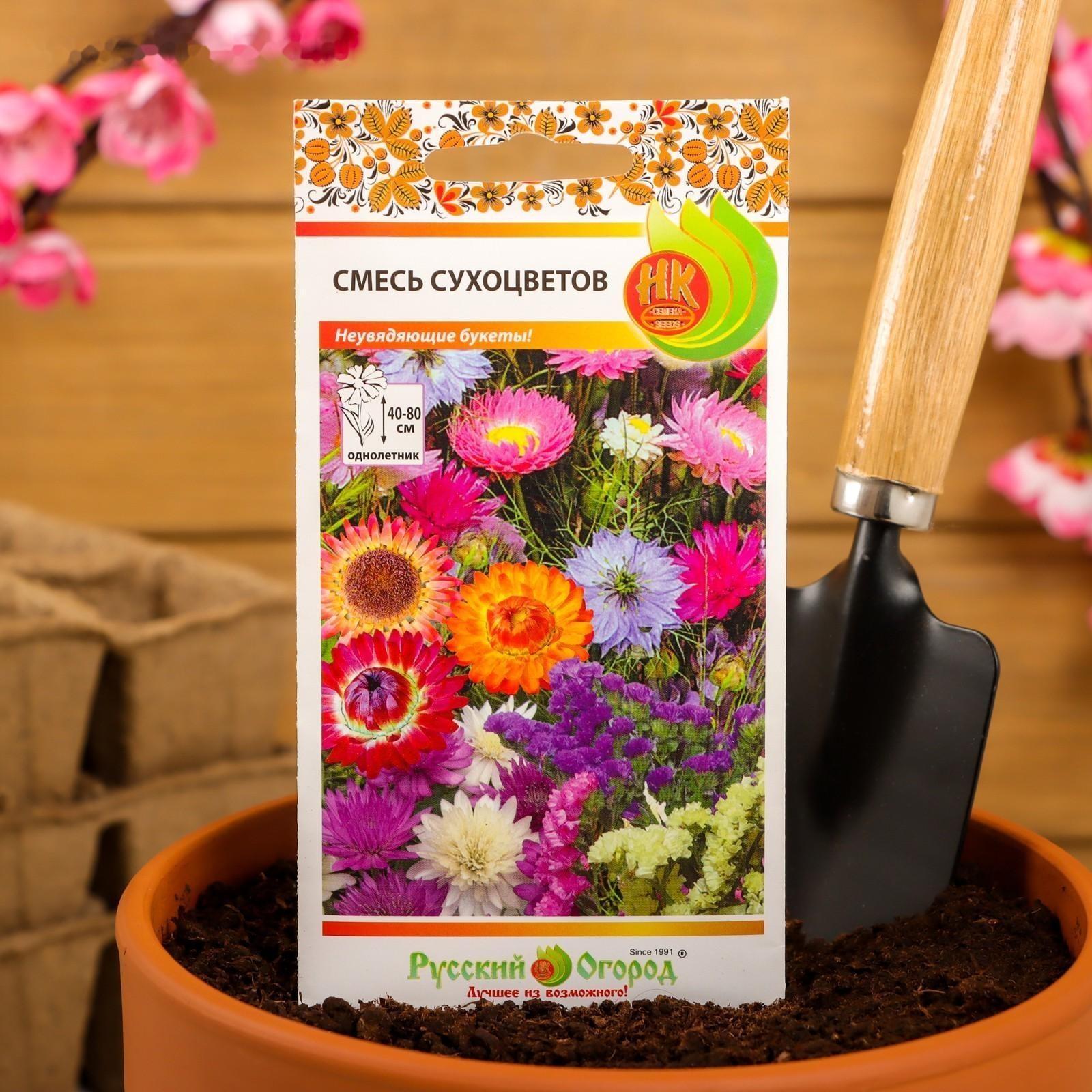 Семена цветов Смесь 