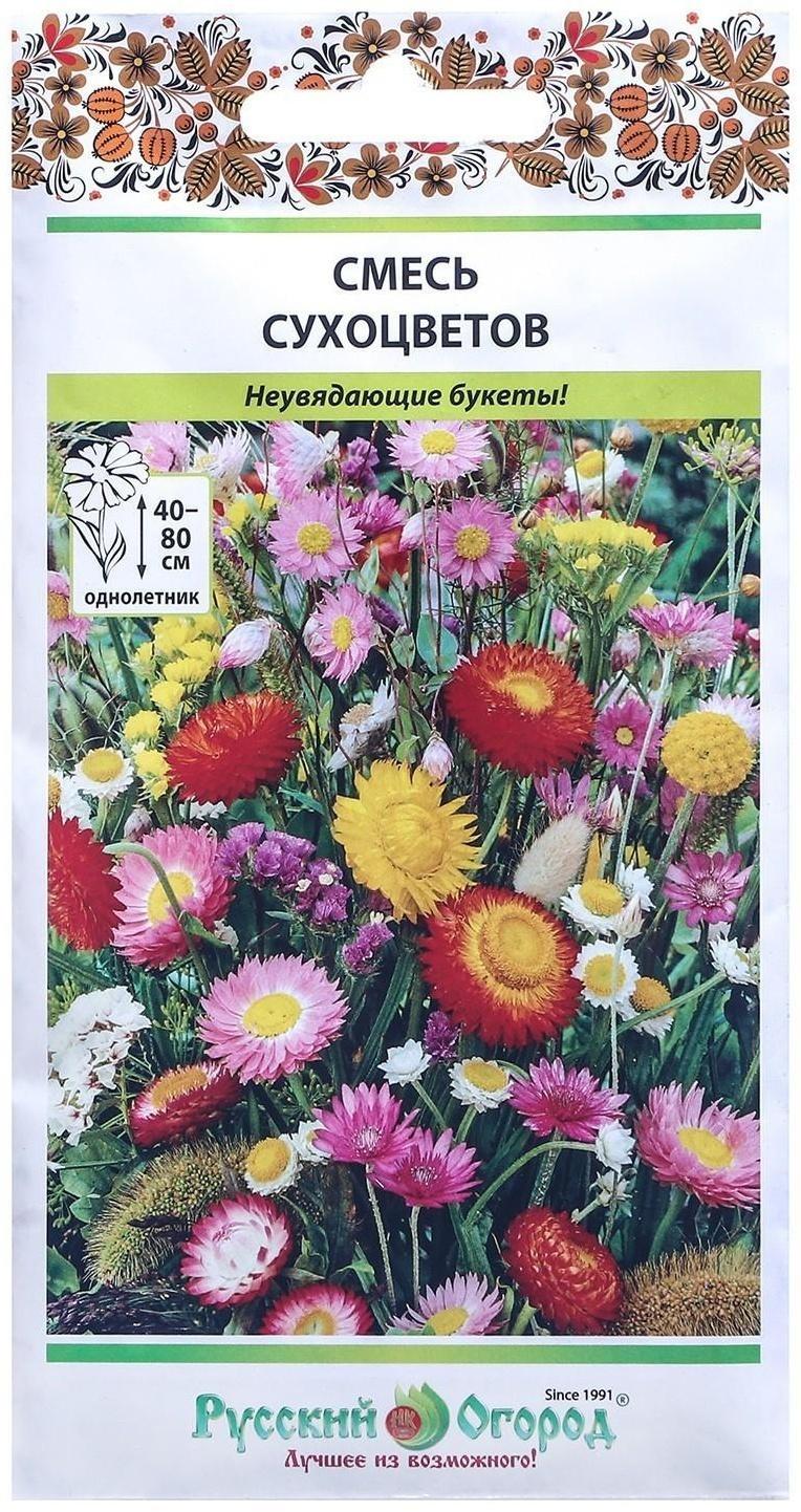 Семена цветов Смесь 