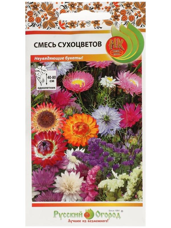 Семена цветов Смесь 