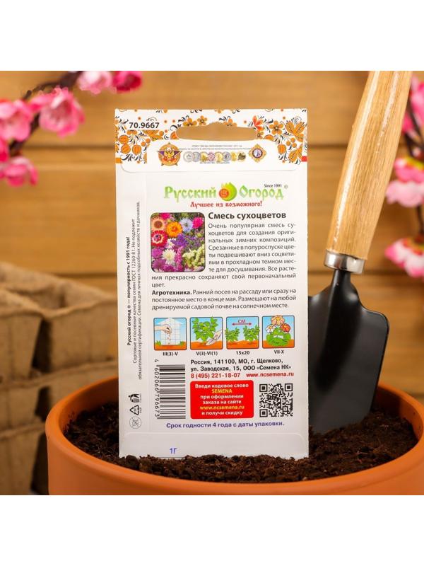 Семена цветов Смесь 