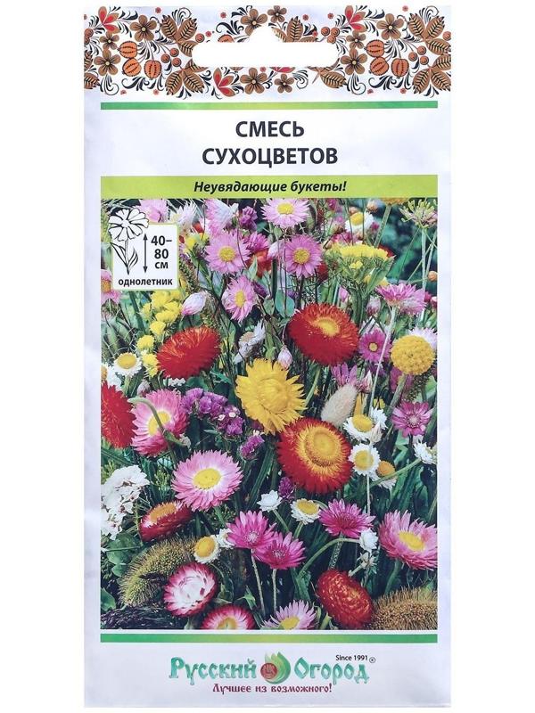 Семена цветов Смесь 