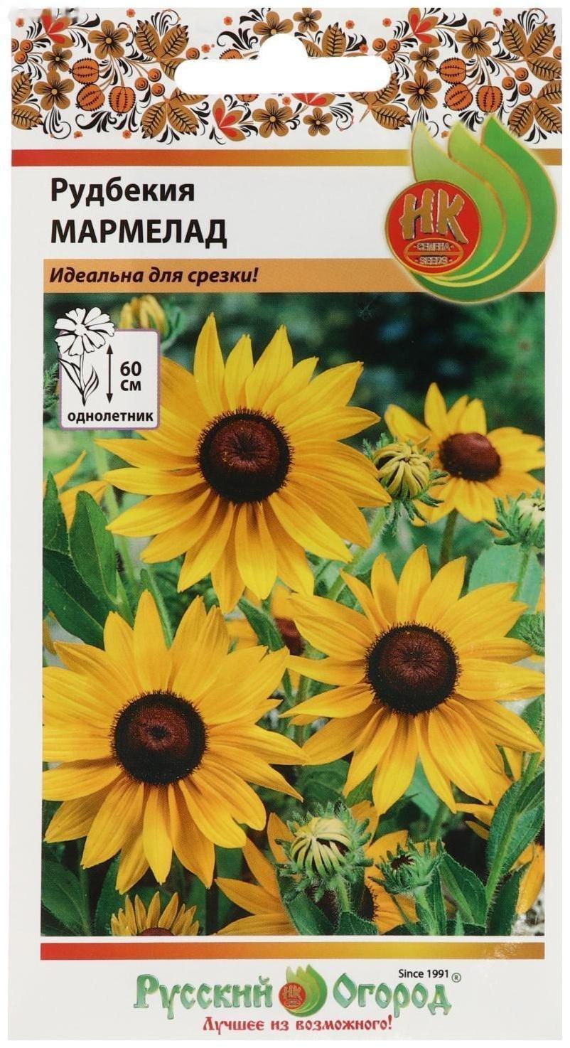 Семена цветов Рудбекия 