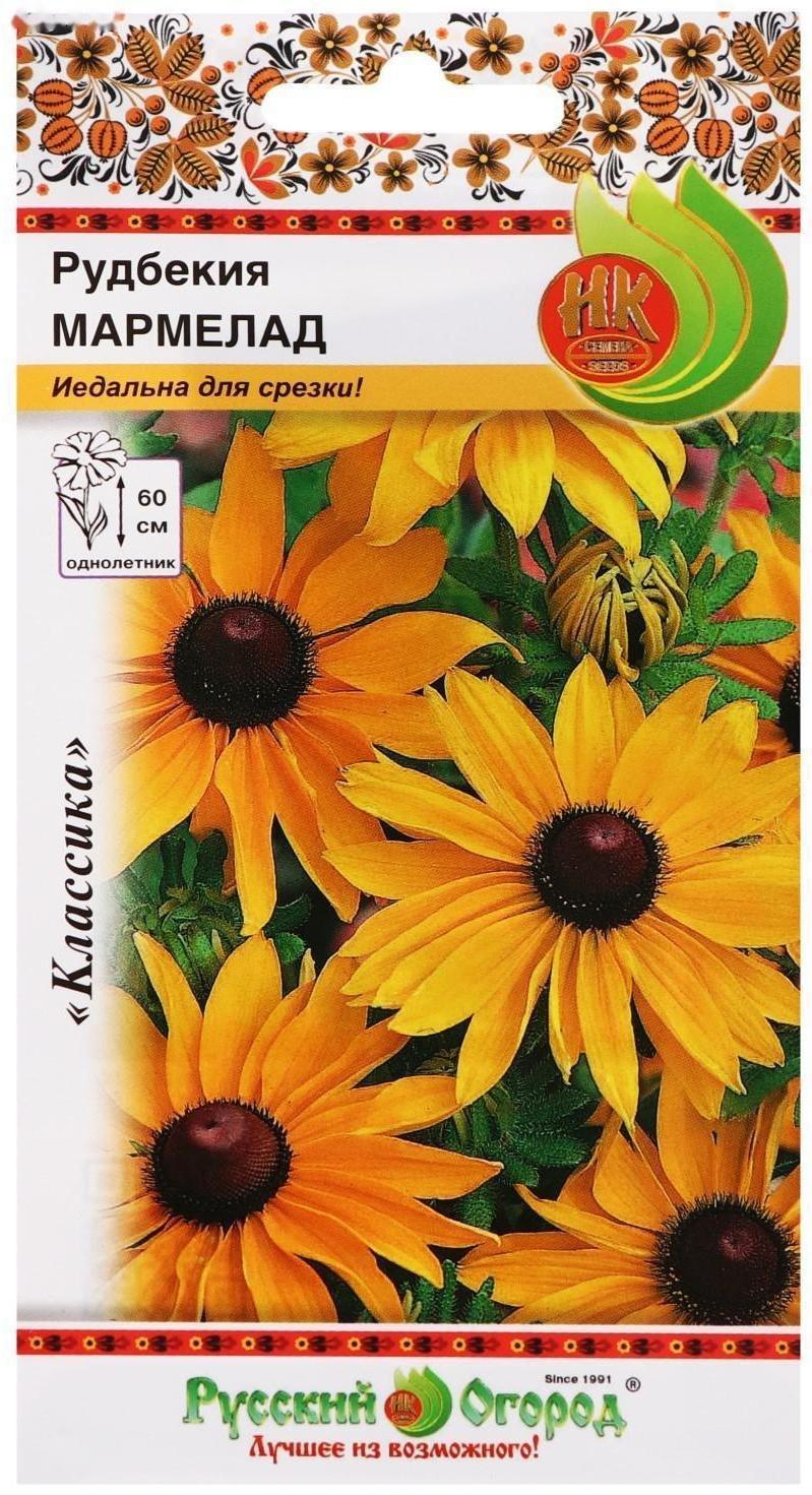 Семена цветов Рудбекия 