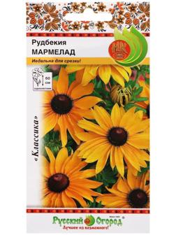 Семена цветов Рудбекия 