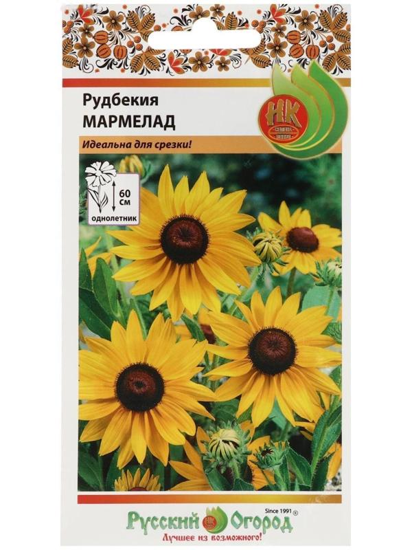 Семена цветов Рудбекия 