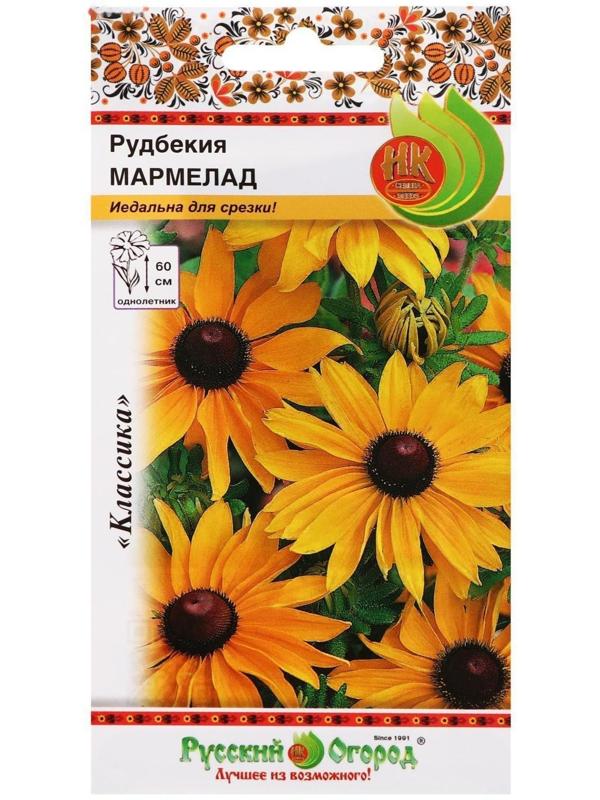 Семена цветов Рудбекия 